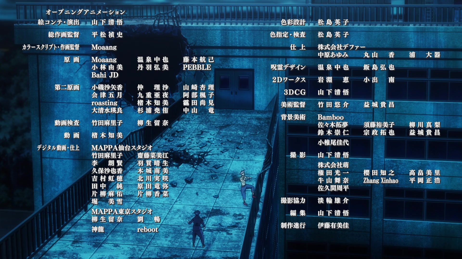 [Tsukyio Editing Resources] Jujutsu Kaisen Season 1 (Episode 1) Raw Clips (414) (tsukyio.com).mp4